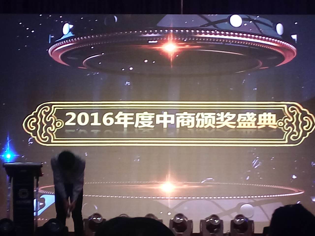 企业风采 