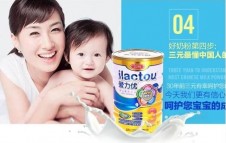 奶粉产品营销数字化管理解决方案