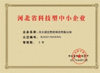 荣誉