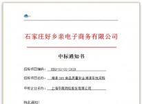 荣誉资质 